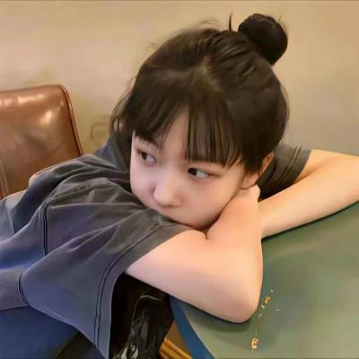 年少错许平生愿